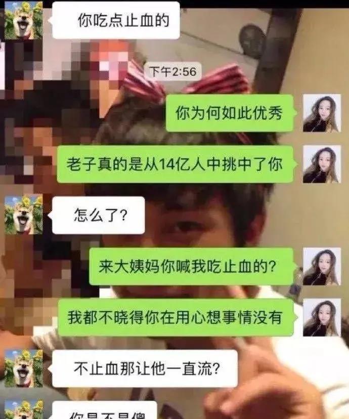 笑翻你的8个超级搞笑段子！(图7)