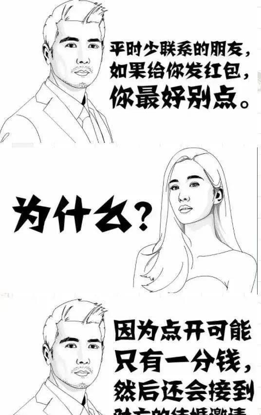 笑翻你的8个超级搞笑段子！(图9)