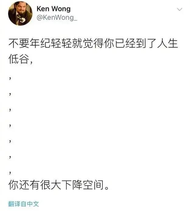 笑翻你的8个超级搞笑段子！(图8)