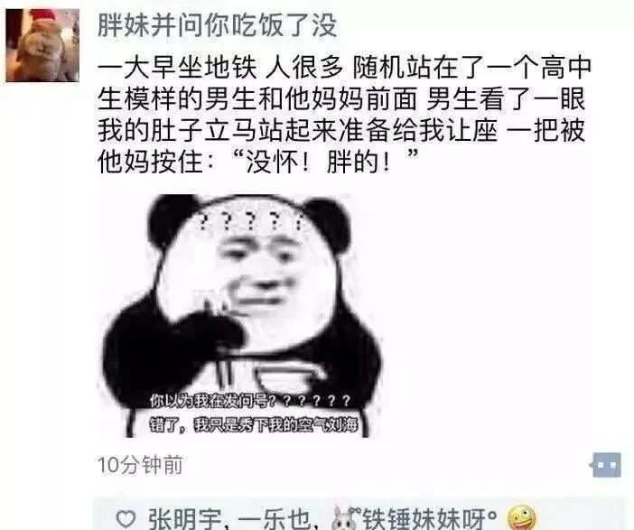 笑翻你的8个超级搞笑段子！(图11)