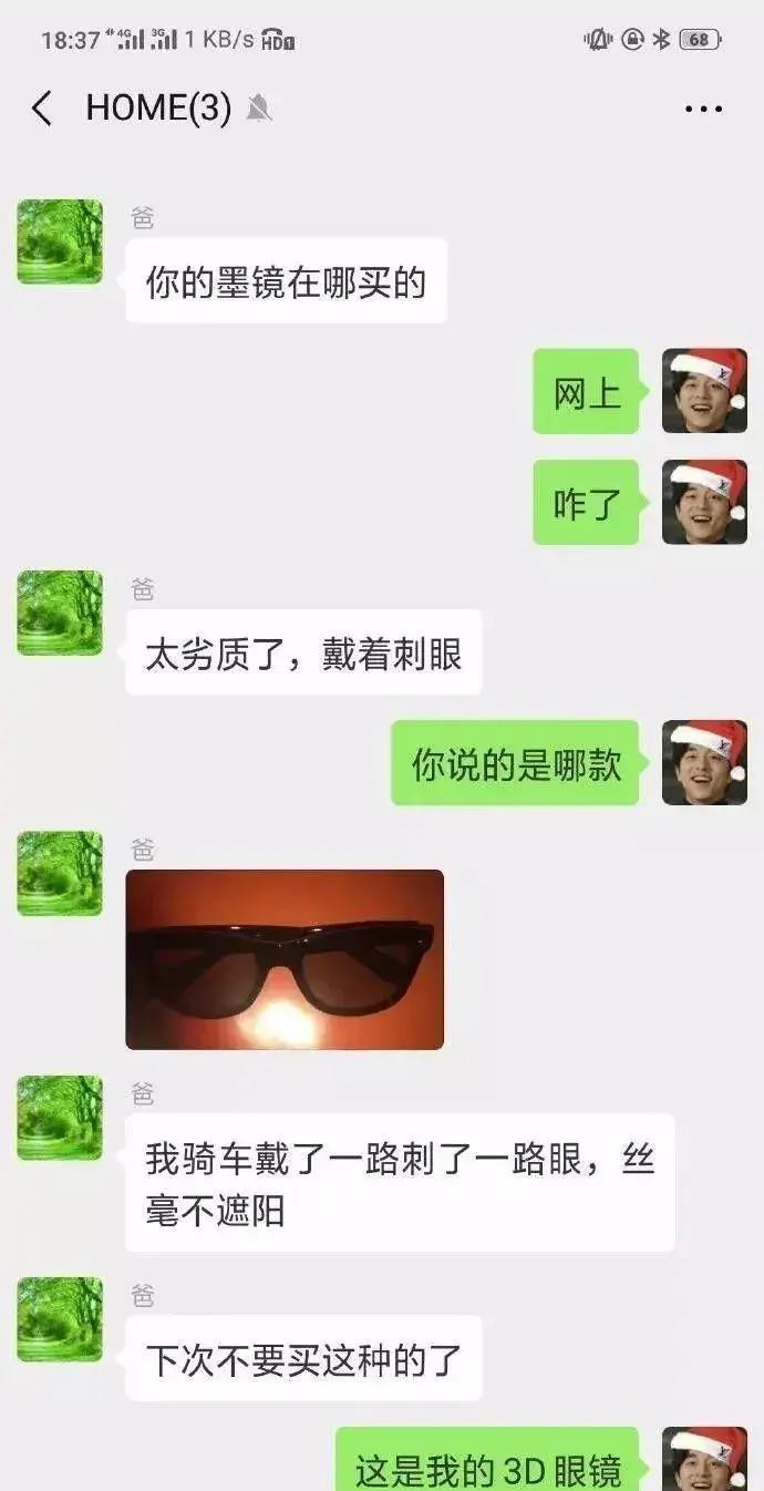 笑翻你的8个超级搞笑段子！(图12)