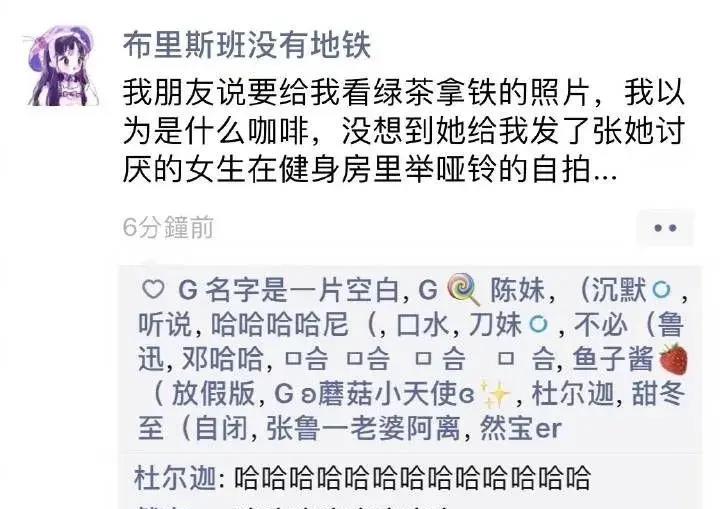 笑翻你的8个超级搞笑段子！(图13)