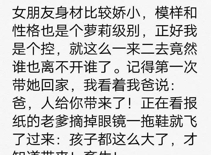 笑翻你的8个超级搞笑段子！(图15)