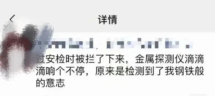 笑翻你的8个超级搞笑段子！(图14)