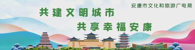 快@你的朋友！福气脱口秀专场来安康啦！(图7)