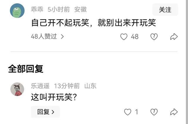 脱口秀美女莹莹遭猥亵！男子当场摸大腿观众起哄结局舒适了。(图4)
