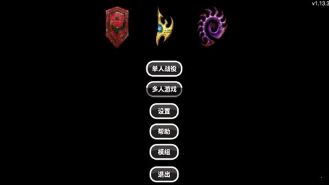 爆笑星际(图1)