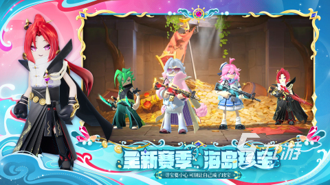 九游娱乐NineGame：儿童多人游戏有哪些2025有趣的多人儿童游戏分享(图2)