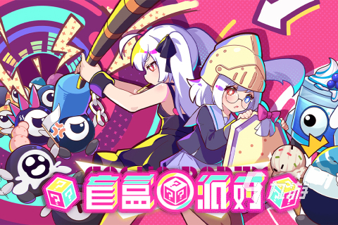 九游娱乐NineGame：儿童多人游戏有哪些2025有趣的多人儿童游戏分享(图3)