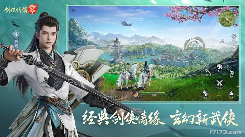 九游娱乐NineGame：一周爆款新游TOP5：西山居《剑侠情缘零》腾讯《胜利女神