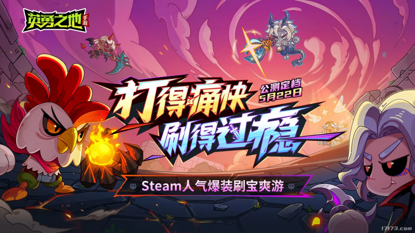 九游娱乐NineGame：一周爆款新游TOP5：西山居《剑侠情缘零》腾讯《胜利女神(图3)