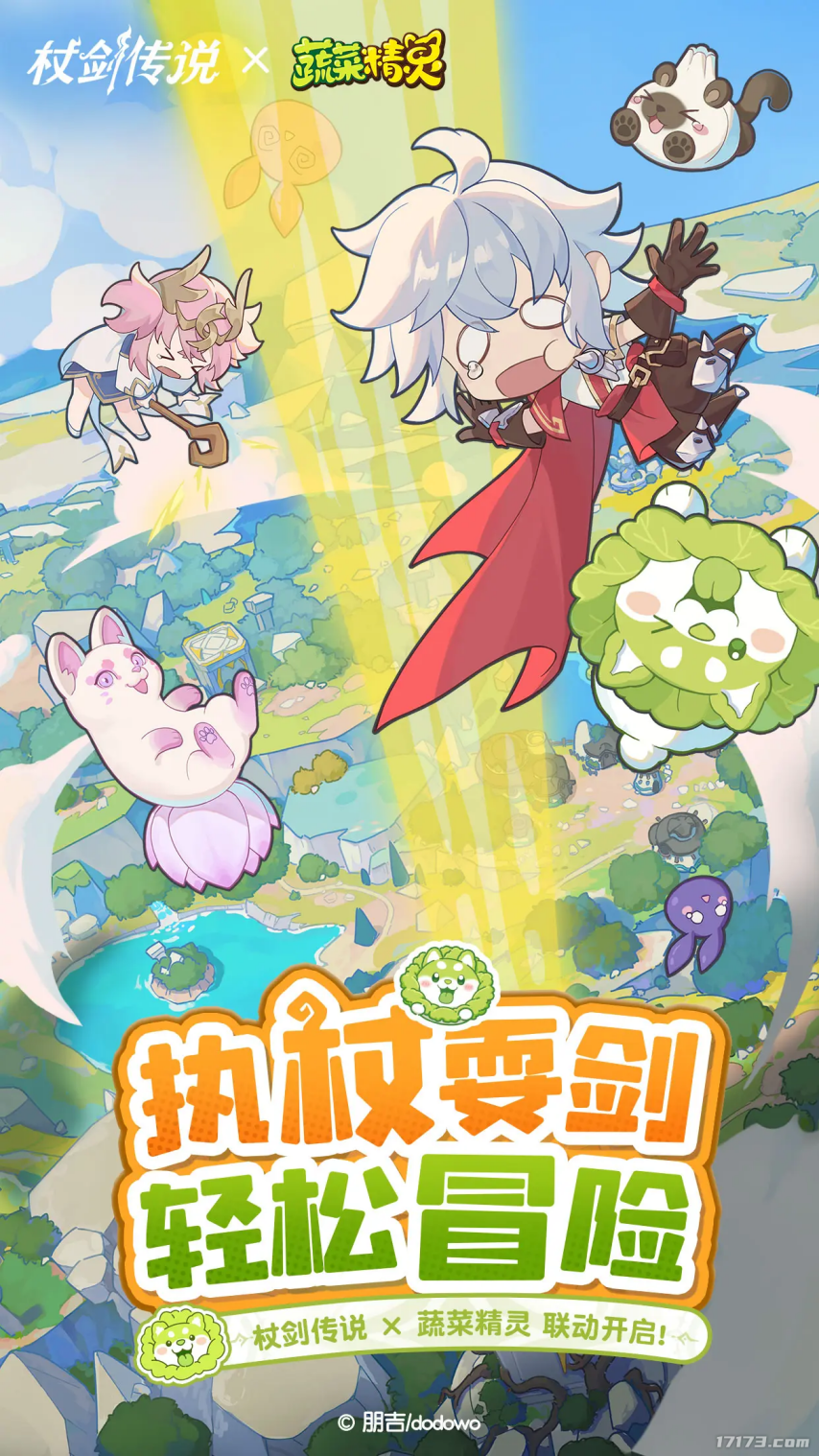 九游娱乐NineGame：一周爆款新游TOP5：西山居《剑侠情缘零》腾讯《胜利女神(图4)