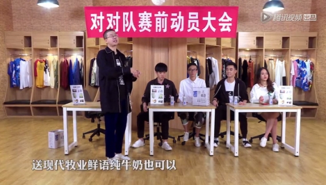 九游娱乐：《脱口秀大会》打响“营销收官战”现代牧业屡出奇招吸睛力Max(图4)