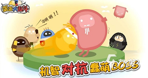 必玩的惩罚游戏搞笑的游戏推荐2025耐玩的搞笑合集(图5)