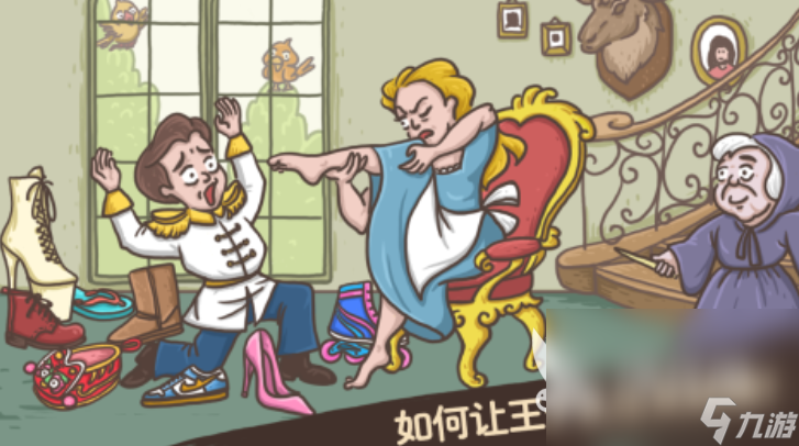 热门的搞笑游戏分享2025热门的搞笑游戏大全(图7)
