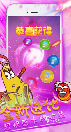 好玩的爆笑虫子游戏合集2025有趣的爆笑虫子游戏大全(图2)