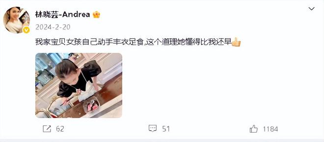 她23岁继承数十亿资产身家是王思聪的十倍美貌气质不输章泽天(图19)