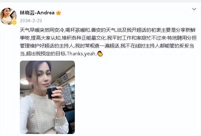 她23岁继承数十亿资产身家是王思聪的十倍美貌气质不输章泽天(图16)