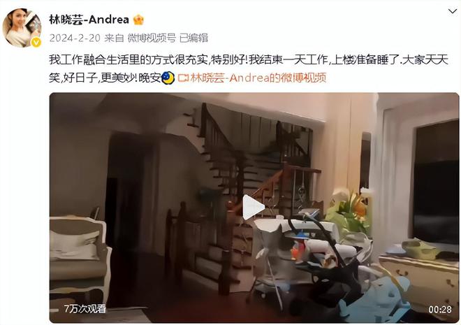 她23岁继承数十亿资产身家是王思聪的十倍美貌气质不输章泽天(图18)