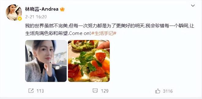 她23岁继承数十亿资产身家是王思聪的十倍美貌气质不输章泽天(图17)