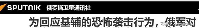 乌克兰遭44枚导弹打击特朗普紧急呼吁普京停手(图7)