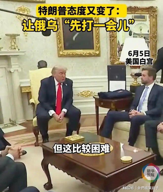 乌克兰遭44枚导弹打击特朗普紧急呼吁普京停手(图8)