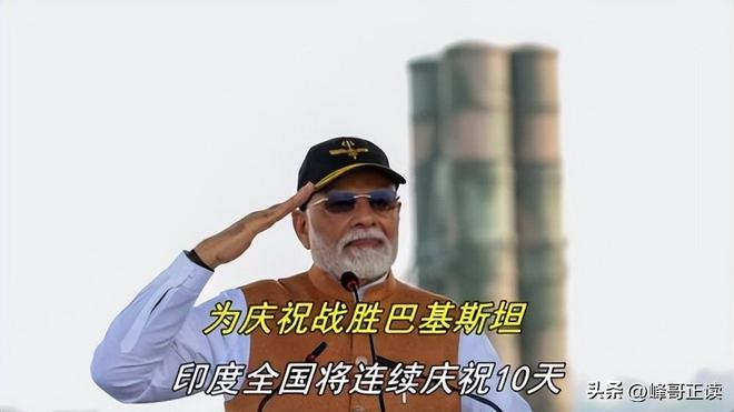为什么说印度是被偏爱的？看看莫迪挑衅中巴后俄罗斯送的大礼吧(图5)