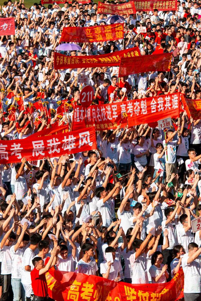 中国难度最被低估的高考大省不是河南不是山东！(图7)