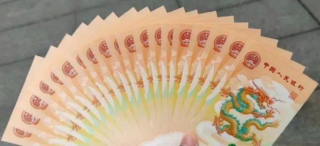 “钞”级风暴！龙年钞又火了！(图5)