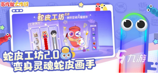 适合小朋友一起玩的游戏有哪些2025必玩的儿童游戏大全(图3)