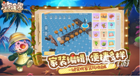 适合小朋友一起玩的游戏有哪些2025必玩的儿童游戏大全(图6)