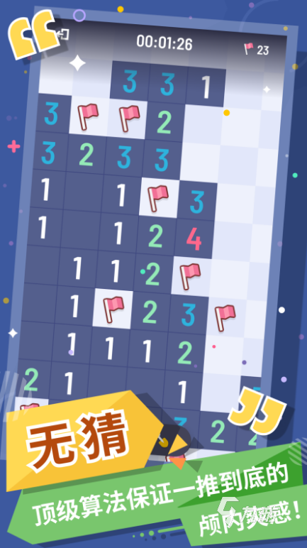 热门的趣味游戏推荐2025经典的趣味游戏大全(图7)