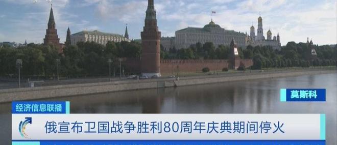 王毅外长一锤定音！中俄同时宣告特朗普“联俄大计”彻底破产(图7)