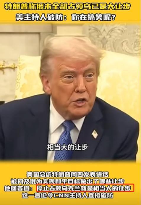 王毅外长一锤定音！中俄同时宣告特朗普“联俄大计”彻底破产(图20)