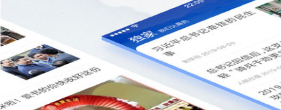 东方新闻(图1)
