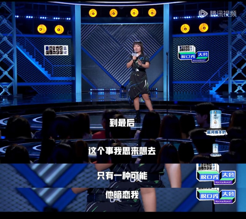 九游娱乐NineGame：李雪琴“前老板”要求删除卖惨段子律师解读脱口秀“调侃”是否侵权