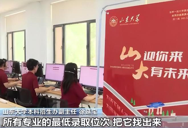 高考分数最新预测！理科线可能暴跌文科赛道难度增加家长速看(图11)