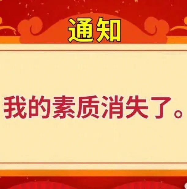 【每日神回复】老姐穿超短裙不喜欢穿安全裤网上求助！却被网友神评活活笑死！