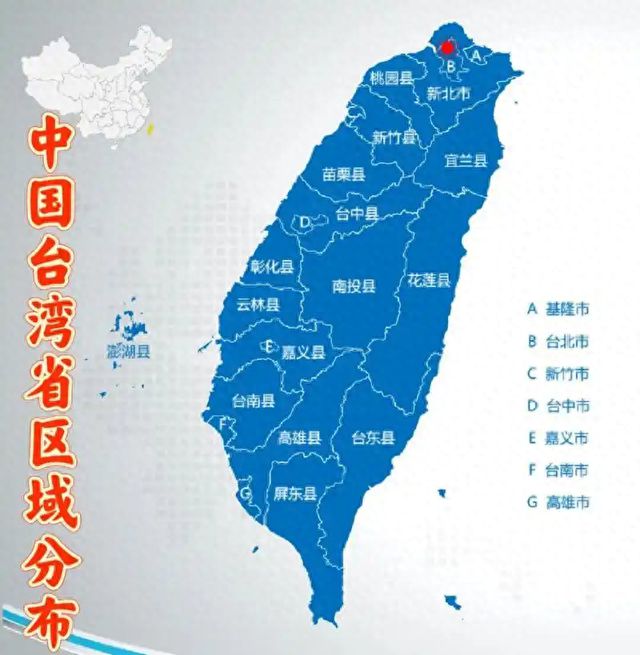 我国的十大海岛都有哪里？(图1)