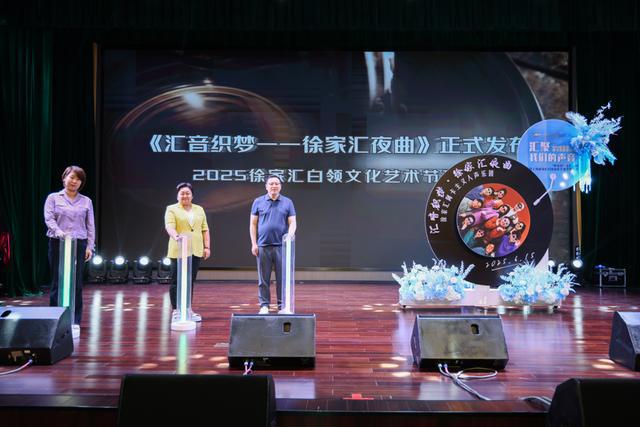 夏至欢乐时！这场艺术节还有爆笑职场脱口秀(图1)