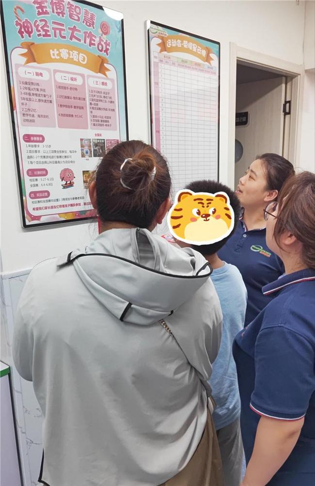 金博智慧第二届全国运动会即将盛大开启邀您共鉴孩子成长
