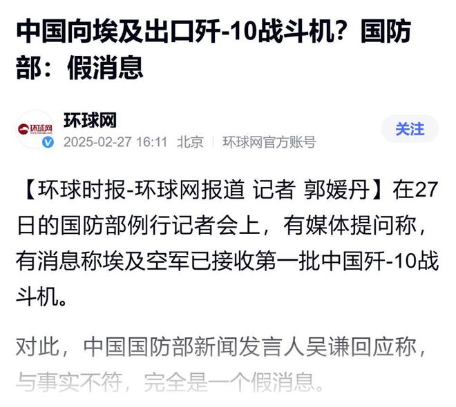 5架运-20携空警-500空降埃及！中埃空军首度联训释放什么信号？(图22)