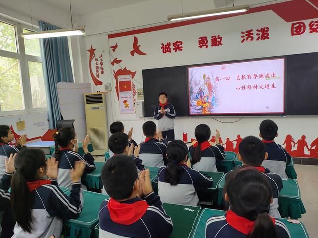 品名著之韵悟经典之美——兴华小学开展主题阅读活动