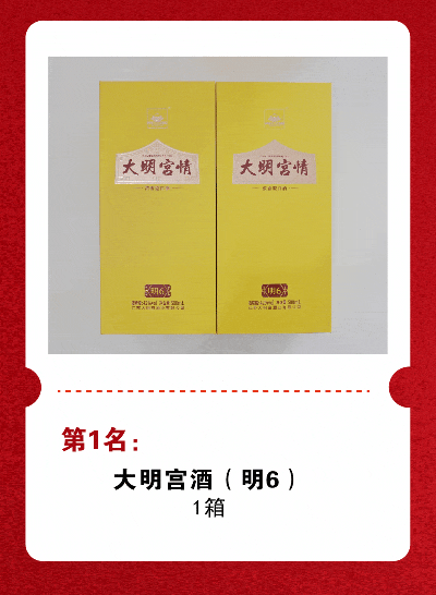 九游娱乐NineGame：暖心提示！第一山片区停车攻略→