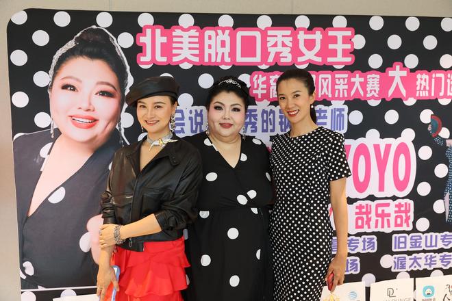 九游娱乐NineGame：脱口秀新锐奥黛莉YOYO开启北美巡演首站登陆洛杉矶尔湾获好评(图3)