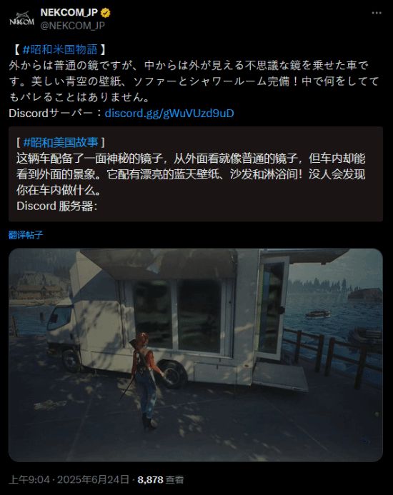 昭和米国物语新动态来了：摸摸可爱的小猫咪！(图3)