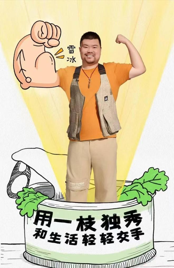 《脱口秀和TA的朋友们》第二季第一赛段我心目中TOP20之十大新人(图3)