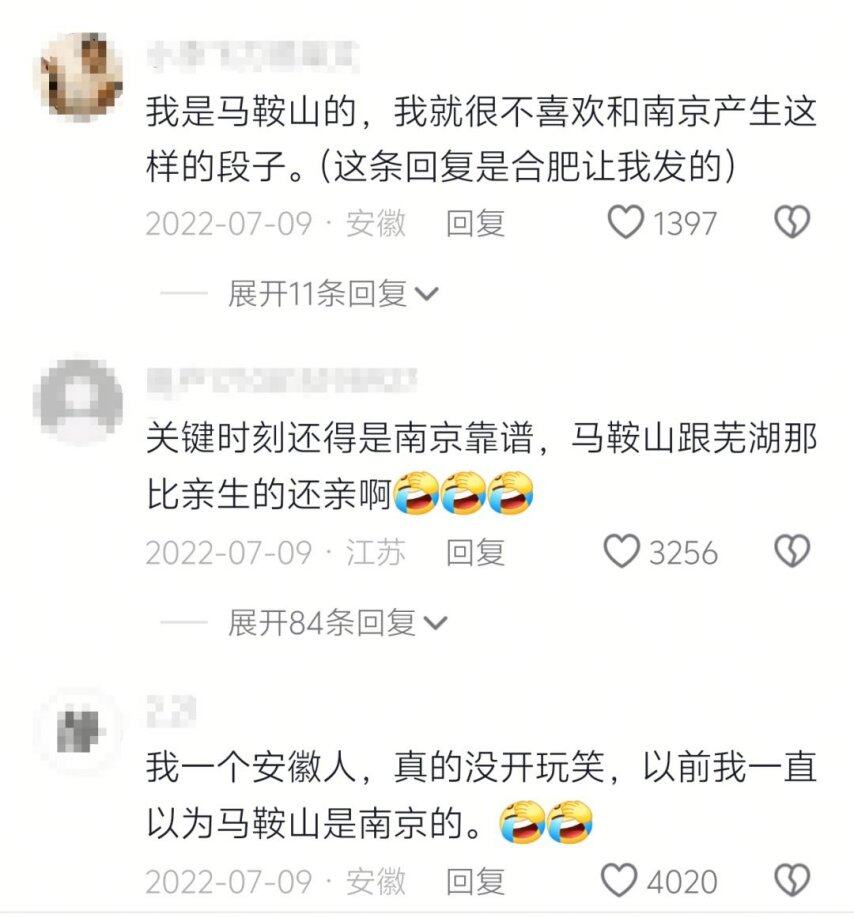 苏超快要踢散安徽？(图4)