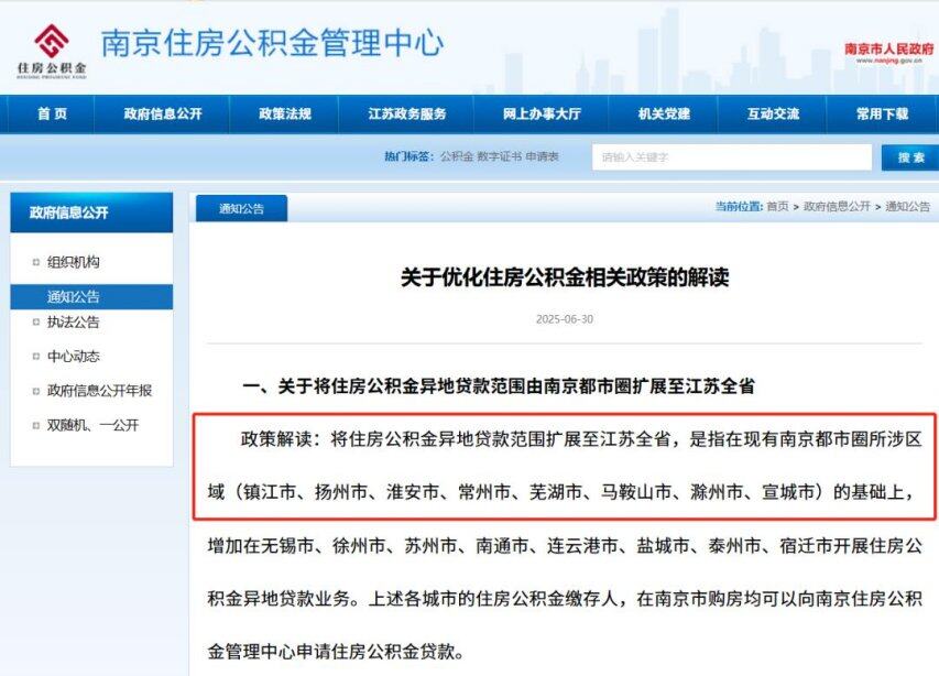 苏超快要踢散安徽？(图9)
