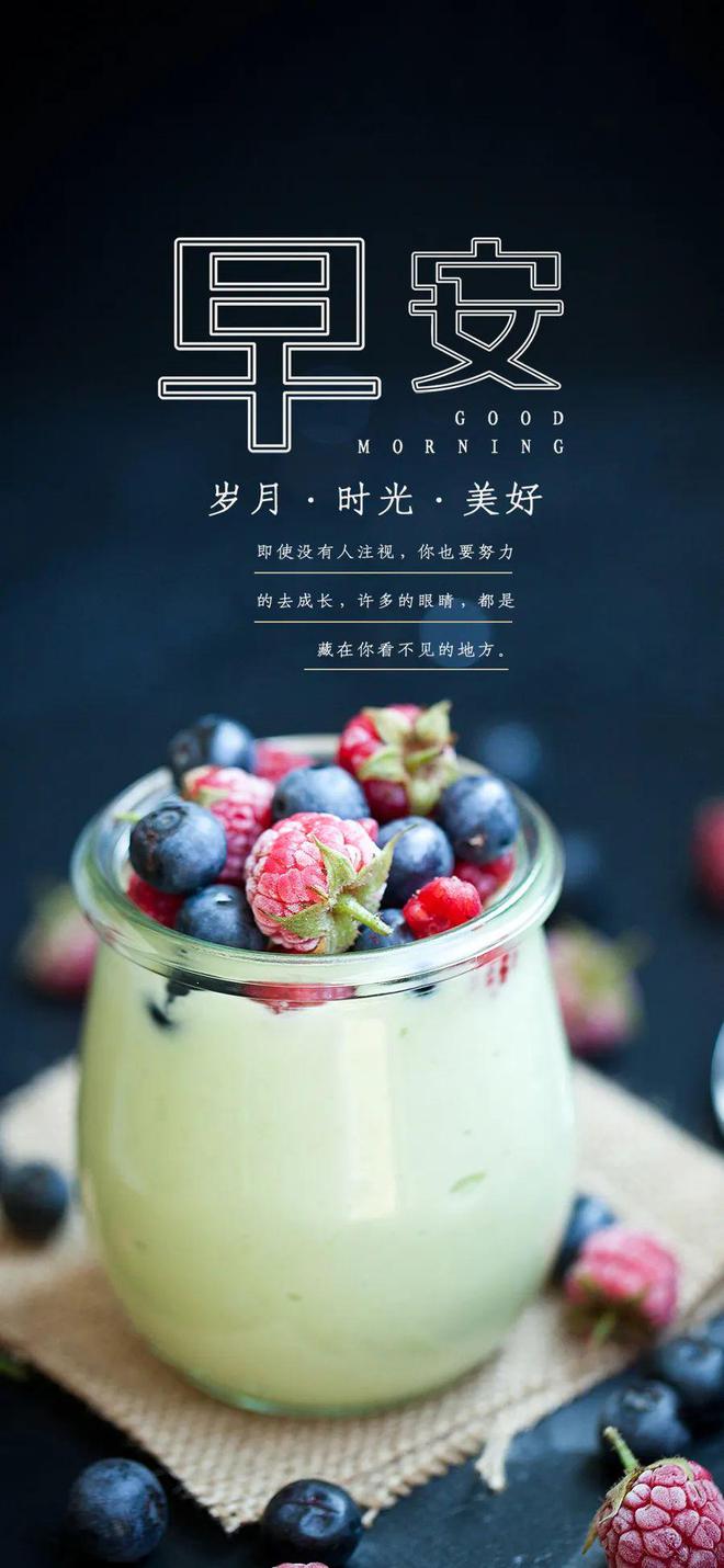 九游娱乐：早安正能量激励自我的强大语录句子积极阳光让人充满斗志(图8)